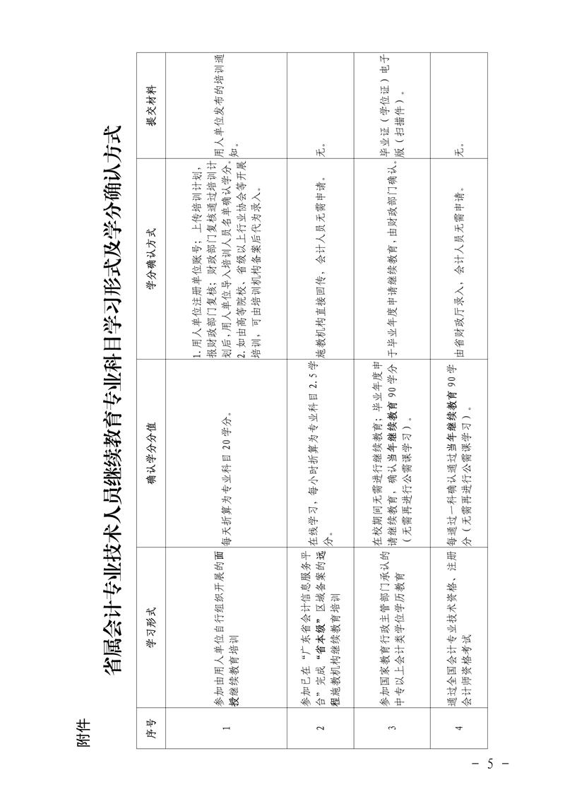 图片5.jpg