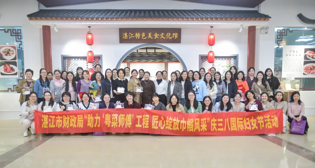 市财政局开展庆“三八”国际妇女节暨传承弘扬家风家教活动