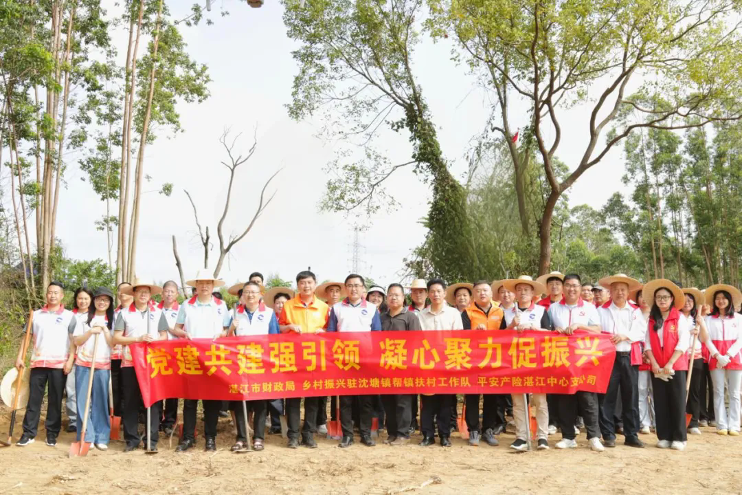 湛江市财政局联合金融企业开展植树增绿暨乡风文明建设活动